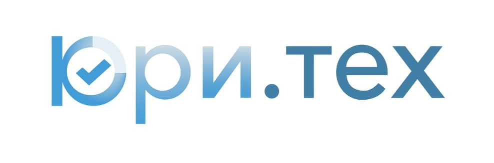 Юри.тех